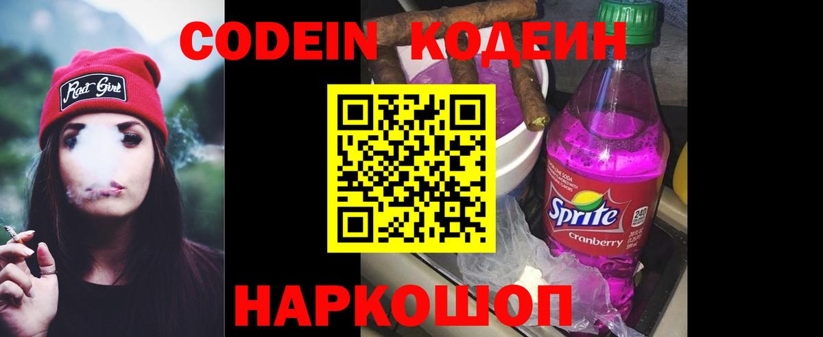 Экстази  Вход с VPN  Мефедрон кристаллы  Марихуана  Гуково  ГАШ  Мефедрон  Гашиш  COCAIN  НБОМе 