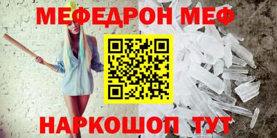 скорость mdpv Павлово