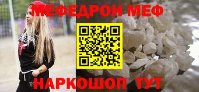 метамфетамин Ноябрьск