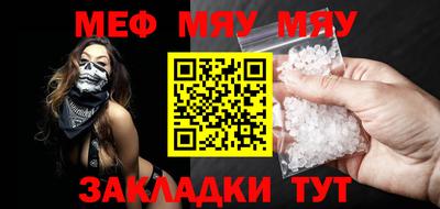 метамфетамин Ноябрьск