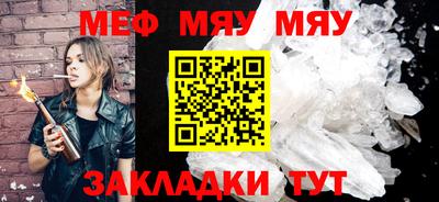 метамфетамин Ноябрьск