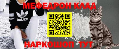 метамфетамин Ноябрьск