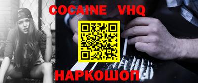 метамфетамин Ноябрьск