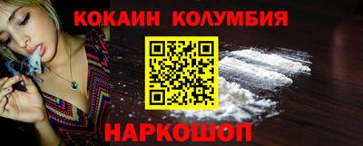 МДМА Ногинск