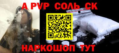 метамфетамин Ноябрьск