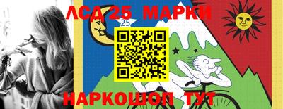 прущие крисы Отрадное