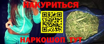 МДМА Ногинск