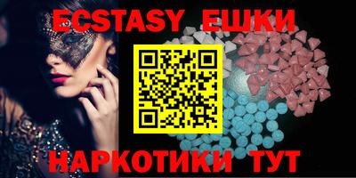 метамфетамин Ноябрьск