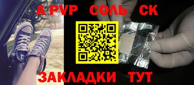 метамфетамин Ноябрьск