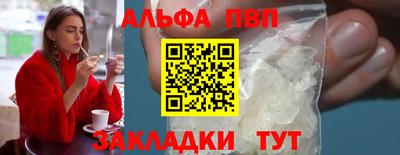 кокаин перу Норильск