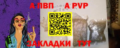 метамфетамин Ноябрьск
