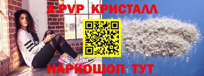 кокаин перу Норильск