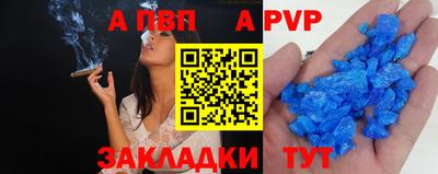 скорость mdpv Павлово