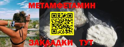 кокаин перу Норильск