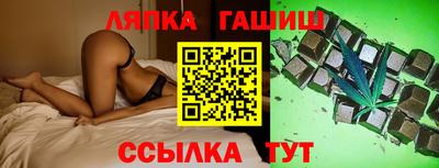 метамфетамин Ноябрьск