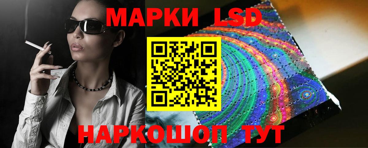Лсд 25 экстази ecstasy  LSD-25 экстази ecstasy  Вход с VPN  Гуково 