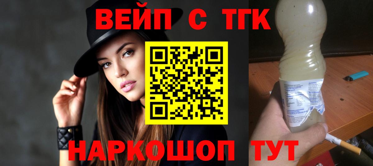 Alpha PVP Гуково