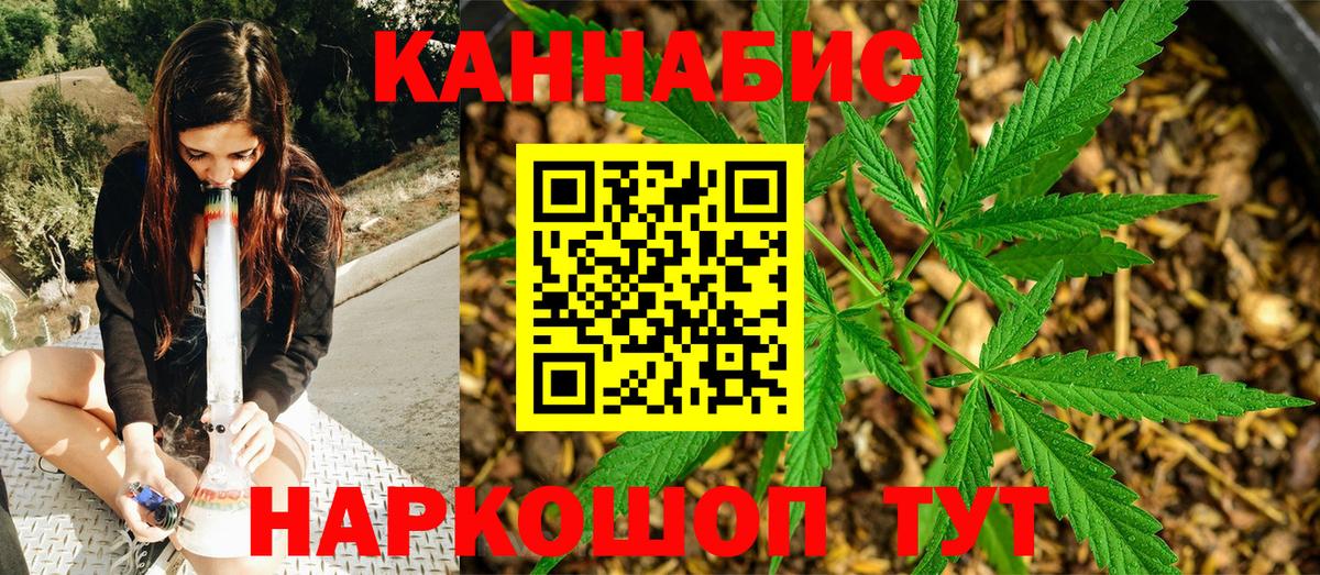 Бошки Шишки ГИДРОПОН Гуково
